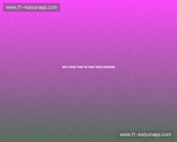 名古屋VS福冈:当“黄金巨鲸”遇上“博多之蜂”,谁才是J联赛最坚硬的盾? 名古屋VS福冈:当“黄金巨鲸”遇上“博多之蜂”,谁才是J联赛最坚硬的盾?